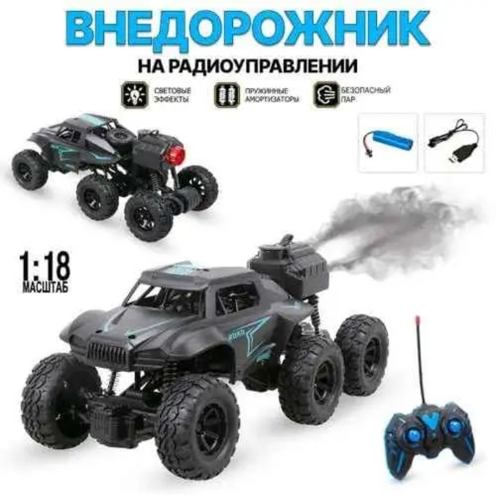 6WD RC OFF Road Remote Control Spray Rock Crawler Monster Rechargeable Buggy Car Truck Jeep High Quality Unique Design 1:18 Scale OFF Road Vehicle